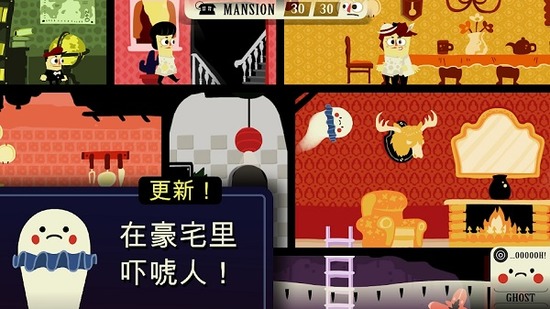 闹鬼的房子中文版下载手机版-闹鬼的房子游戏手机版下载v1.4.31