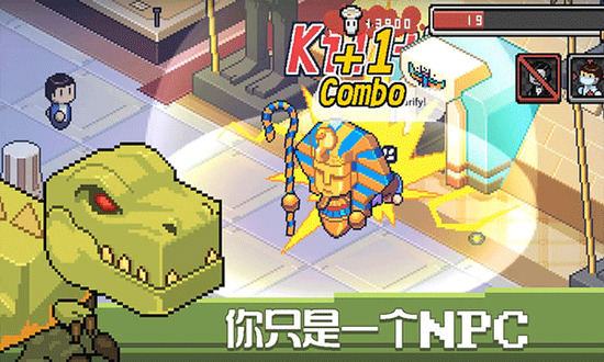 死神来了游戏下载下载2023版本