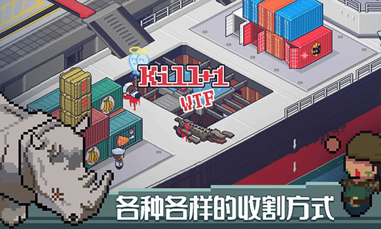 死神来了游戏下载下载2023版本