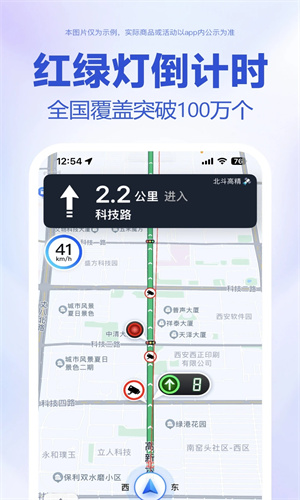 百度地图安卓下载免费版最新版安装