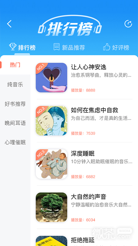 每日心理2023版安卓最新下载