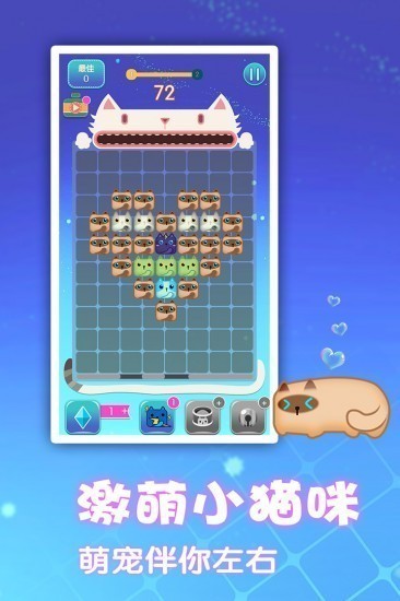 一起消方块正版红包版