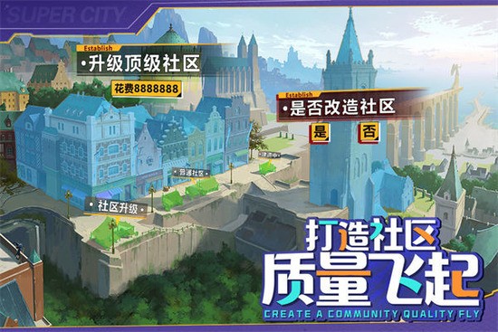 我的商业街无限金币钻石版2023最新版下载