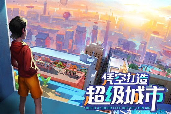 我的商业街无限金币钻石版2023最新版下载