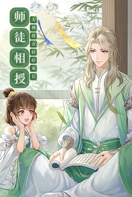 武林外传内购版安卓版2023下载