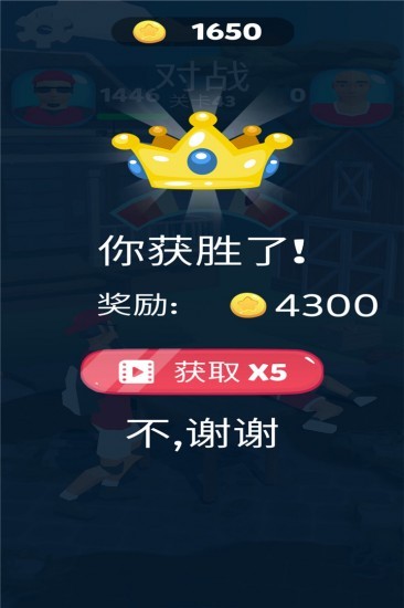 疯狂的拍打游戏红包版