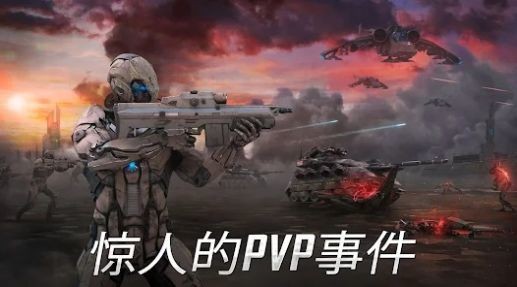 瞬时战争最终之战官方版app安卓版下载