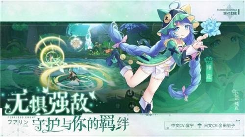 圣境之塔官网版下载安卓2023最新版