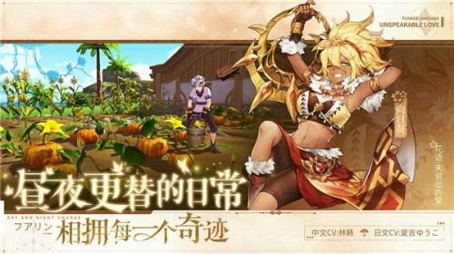 圣境之塔官网版下载安卓2023最新版