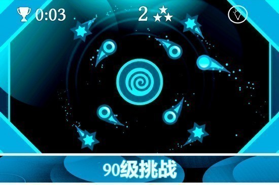 重力之歌中文版