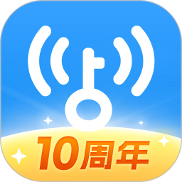 WiFi万能钥匙app下载安装手机版
