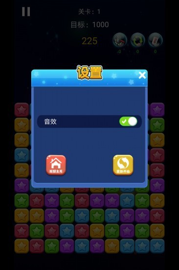 瓜瓜消一消极速版