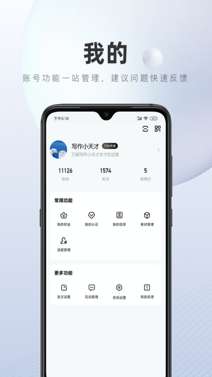 百家号