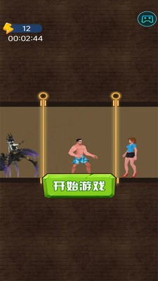 花裤衩大冒险游戏最新版本