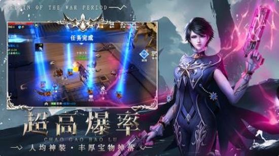 起源战纪安卓版2023最新版下载