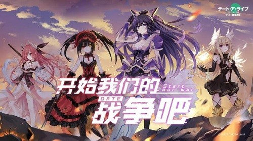 约战精灵再临