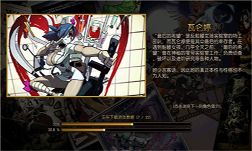 骷髅女孩官方正版2023版下载