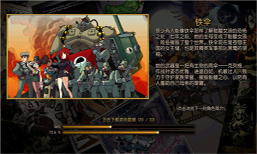 骷髅女孩官方正版2023版下载