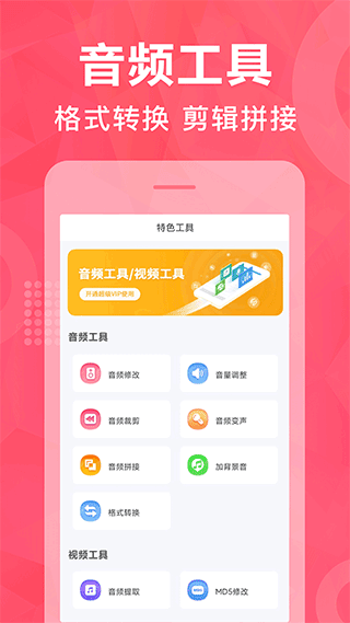 配音鹅app下载安卓版