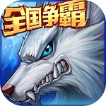 时空猎人银汉版下载