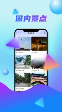 全球卫星地图下载安装2023版本