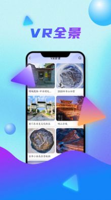全球卫星地图下载安装2023版本