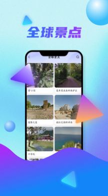 全球卫星地图下载安装2023版本