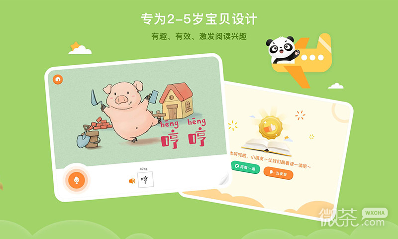 竹子阅读最新版2023版本下载
