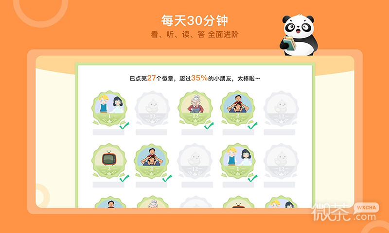 竹子阅读最新版2023版本下载