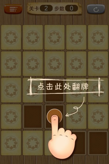 拼豆小游戏正版最新版