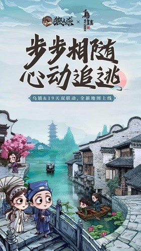 跑跑狼人杀官方版下载