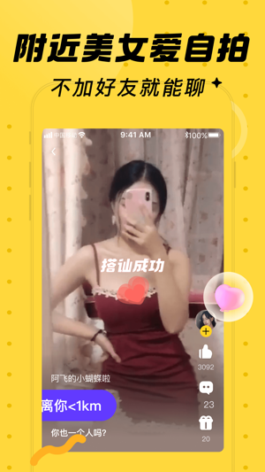 他趣下载安卓版本
