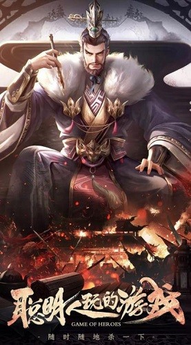 三国杀移动版测试服下载