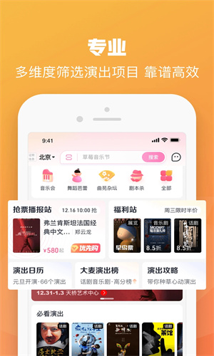 大麦app下载最新版安卓版