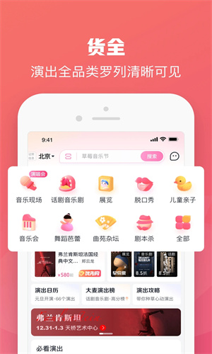 大麦app下载最新版安卓版