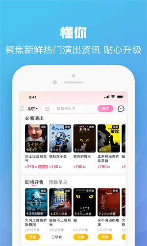 大麦app下载最新版安卓版