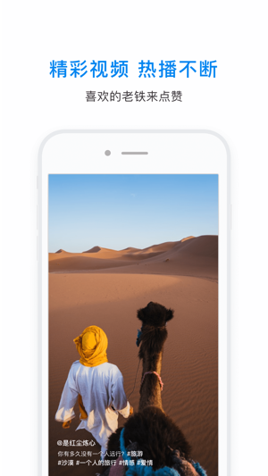 WiFi万能钥匙app最新版下载