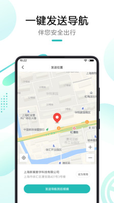 米家行车助手2023版安卓2023最新版