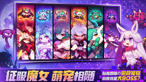 我的勇者