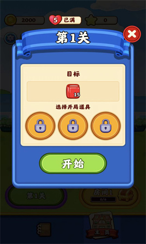 亿万人生苹果下载最新版免费安装