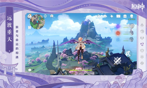 原神免费下载中文版ios