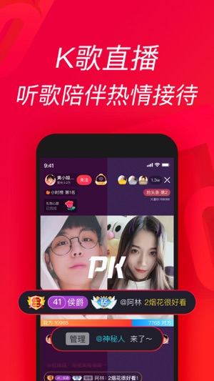 唱吧最新版安卓app下载