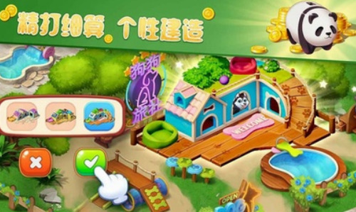 梦幻动物园app安卓版