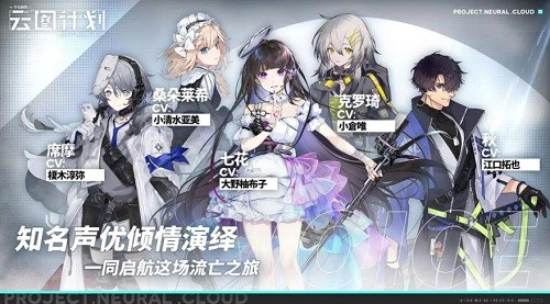 少女前线云图计划官网下载