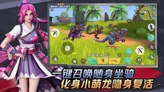 孤岛先锋游戏下载安卓版最新版