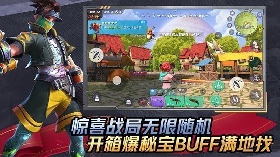 孤岛先锋游戏下载安卓版最新版