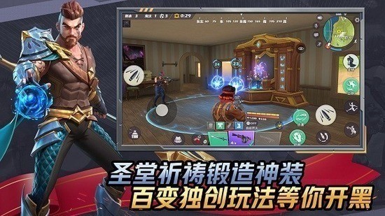 孤岛先锋游戏下载安卓版最新版