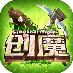 创造与魔法