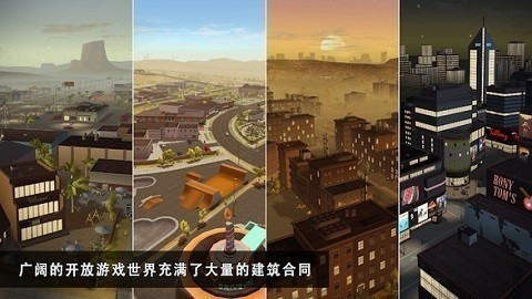 模拟建造2中文版2023安卓最新版