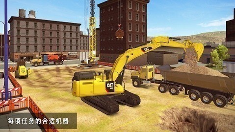 模拟建造2中文版2023安卓最新版